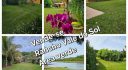 Parque Residencial Vale do Sol